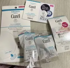 サンプルセット キュレル 潤浸保湿 リップケアバーム フェイスクリーム サンプル