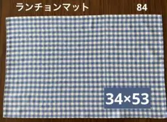 May✧*。【プロフ必読お願い致します】様 リクエスト 2点 まとめ商品