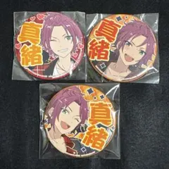 あんスタ 衣更真緒 応援缶バッジ 3点セット