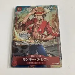 ワンピースカードゲーム　チャンピオンシップセット2022　ルフィ　プロモ
