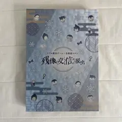 名探偵コナン × リアル脱出ゲーム「残像の交信からの脱出」メモリアル缶バッジ