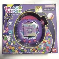 たまごっち パラダイス　パープルスカイ　新品未開封品