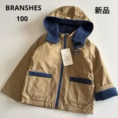 新品！ブランシェス　ボア　フリース　コート　ジャケット　アウター　男の子