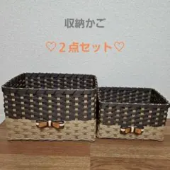 ♥️エコクラフト　収納かご〖小・中〗２点〈クラフト×ブラウン〉♥️ハンドメイド