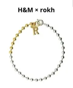 新品タグ付き H&M × rokh ボール チェーン ネックレス ロクのサムネイル
