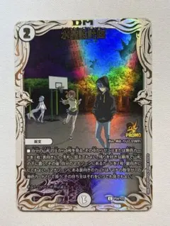 2026年最新】クリスタルディスティニー プロモの人気アイテム - メルカリ