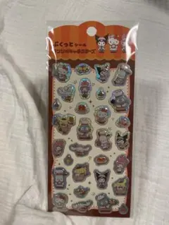 【正規品　新品未使用】サンリオ　ぷくっとシール