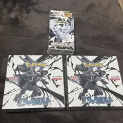 ホワイトフレアDX、ブラックボルト2BOX シュリンク付、合計3BOX新品未開封