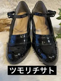 ツモリチサト　walk エナメル　メリージェーン　パンプス　23.5センチのサムネイル