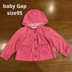 ベビーギャップ　ピンク フード付き ジャケット 100cm アウター　コート