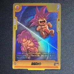 2026年最新】ドラゴンボール カカロットの人気アイテム - メルカリ