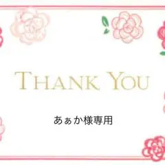 あぁか様専用   スヌーピーセットアップ   イエロー   100