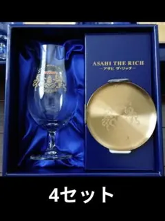 オリジナルグラス&ステンレス皿セット