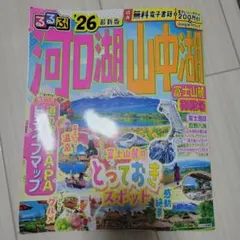 Item thumbnail for item 97431424-5ea6-4666-ab66-a4e3039e4892