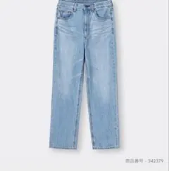 ★GUのハイウエストストレートジーンズ★