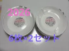 2026 ヤマザキ春のパン祭り　お皿　6枚×2セット