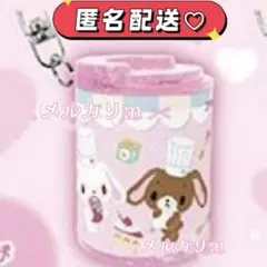 今週のみ♡サンリオキャラクターズ コインシリンダー3 ガチャガチャ コピペ❌