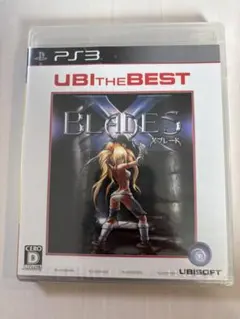 PS3 ブレード UBI the BEST☆新品未開封希少品☆⊂((・x・))