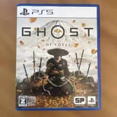 PS5 Ghost of Yotei