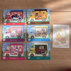 あつ森 アミーボ amiibo カード サンリオ コンプセット おまけ付き