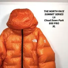 ザ・ノース・フェイス L6クラウドダウンパーカ 800 XL サミットシリーズ