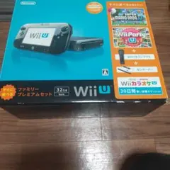Wii U ファミリー プレミアムセット 32GB