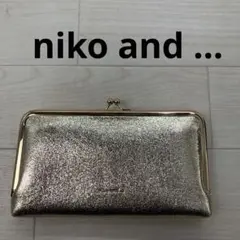 niko and ... ニコアンド がま口財布 長財布 金 ゴールド