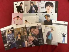 目黒蓮 カレンダー 2023年・2024年・2025年(1部)