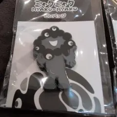 Item thumbnail for item 4c9e3635-3762-4f7b-a28a-179bd3eb1d4f