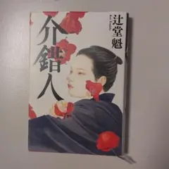 Item thumbnail for item 7bbcf68e-3179-4c8d-b7c5-df2060f90430