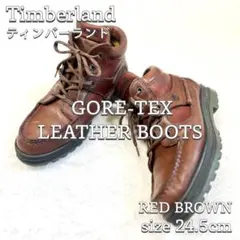 【Timberland】 レディース ゴアテックス レザーブーツ 24.5cm