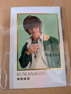 刀ミュ ぜっぷつあー りぶうと ふぉとカード 桑名江