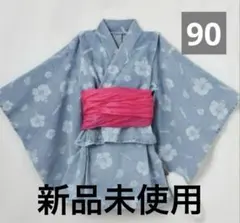 これ以上値下げなしKOGYARU コギャル デニム浴衣 ハイビスカス新品　90㎝