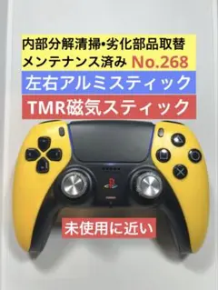 268【TMR•未使用に近い】PS5 DualSense コントローラ イエロー