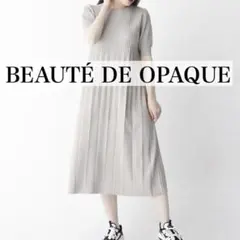 BEAUTÉ DE OPAQUE タック プリーツ ニットワンピースのサムネイル