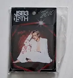 今市隆二 ブリスターアクリルキーホルダー