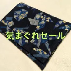 ハンドメイド　診察券も入る　お薬手帳ケース　和柄　おりがみ　花柄　折鶴　金ラメ