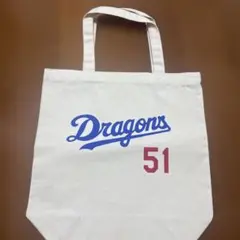 交渉OK Dragons トートバッグ 51 ドラゴンズ　上林