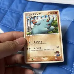 サトシのゴマゾウ 映画公開記念VSパック 004/020 波導のルカリオ