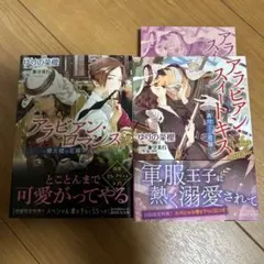 チッペ様 リクエスト 2点 まとめ商品