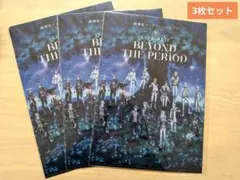 ★【未使用】アイドリッシュセブン クリアファイルセット ジャンボカードダス】アイドリッシュセブン コレクションアート