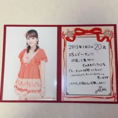 モーニング娘。 道重さゆみ バースデーフォトスタンド 生写真 2014