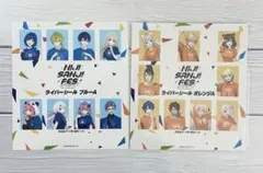 にじさんじ にじフェス2023 入場特典 ライバーシール オレンジ ブルー