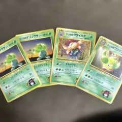 ポケモンカード エリカのポケモン 4枚セット