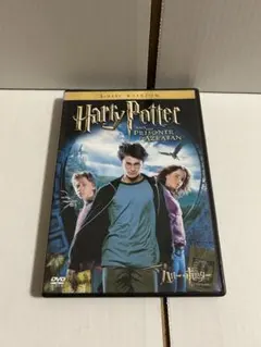 ハリー・ポッターとアズカバンの囚人 DVD