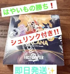 2026年最新】ロルカナ box 物語のはじまりの人気アイテム - メルカリ