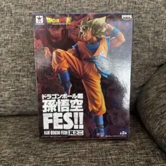 ドラゴンボール超　FES‼︎ 超サイヤ人孫悟空　フィギュア