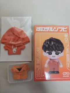 すのチルソフビ 向井康二 着替え付きのサムネイル
