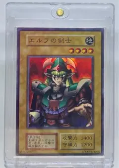 2026年最新】エルフの剣士 未開封の人気アイテム - メルカリ
