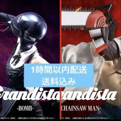 チェンソーマン レゼ編　レゼフィギュアセット箱付き